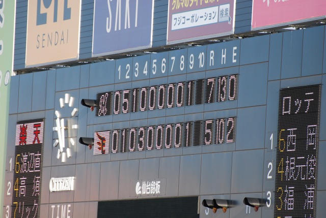 e0078069_2244156.jpg