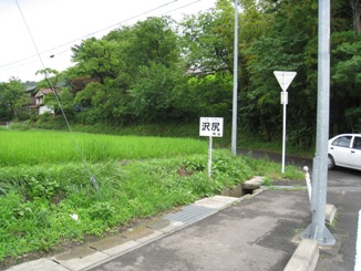 a0087378_4172789.jpg