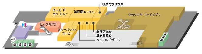 新横浜・アソシアに泊まってみたぁ☆　～その２_c0148623_14305127.jpg