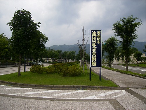 池田美術館の水と池_a0084753_17194051.jpg