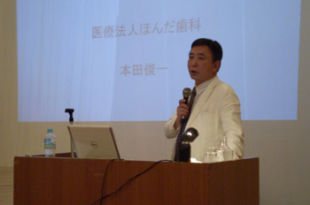 口臭セミナー 満員御礼 大成功!!_c0151053_21233465.jpg