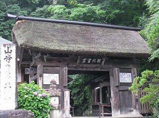 山寺　立石寺_a0096255_553349.jpg