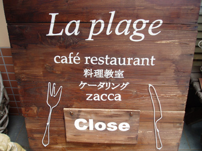 c0120363_12161556.jpg