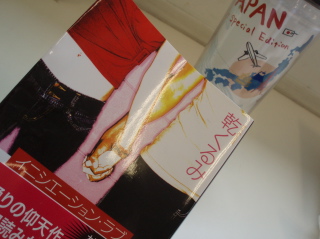 +++イニシエーション ラブ+++_d0079988_14262615.jpg