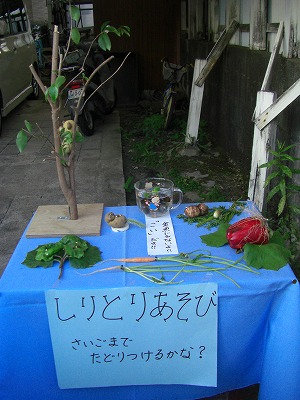 c0125501_8484890.jpg