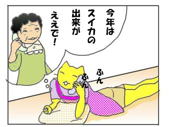 おばさんの妄想限りなく_e0062214_15563616.jpg