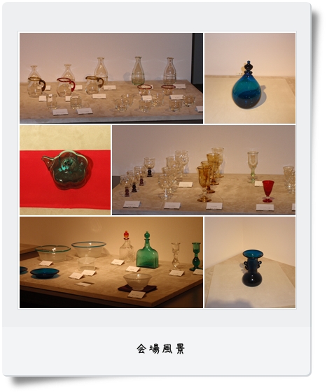 倉敷ガラス「小谷真三 新作展」 : ひとりあそび