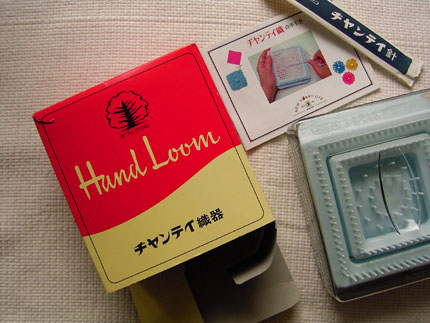 ニッティング・ルーム Knitting Looms_b0029036_985411.jpg
