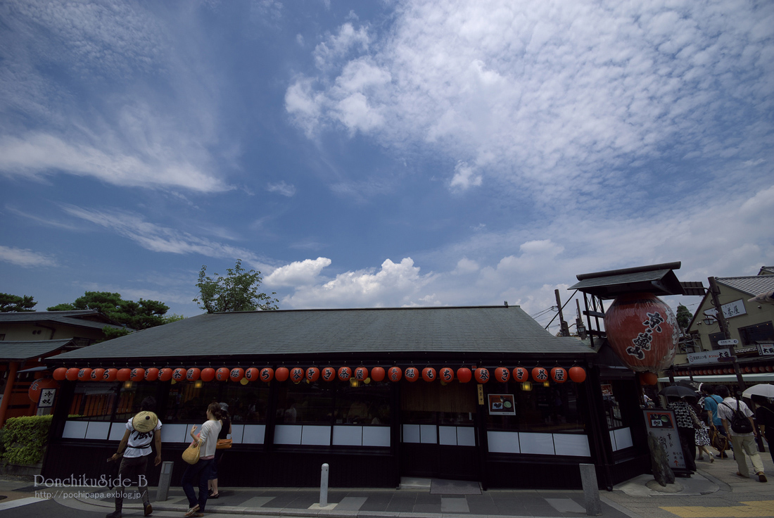 c0123759_1355779.jpg