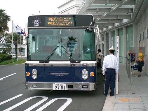ホテル エミオン 東京 ベイ シャトル バス