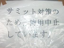 f0017696_1091442.jpg