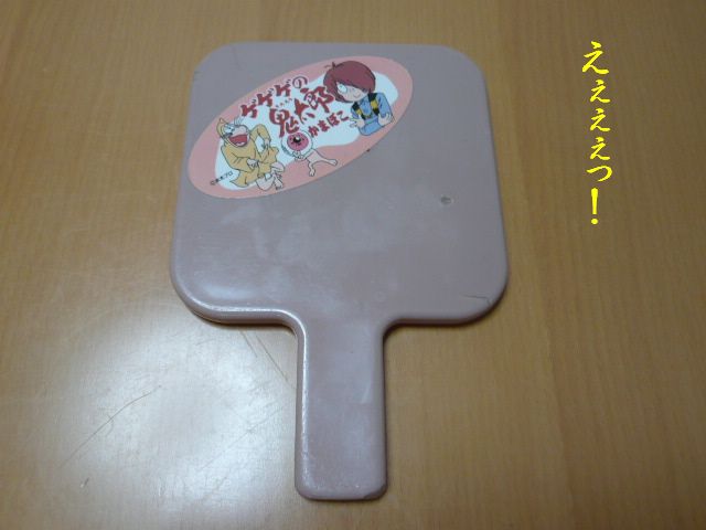 e0094407_0281312.jpg