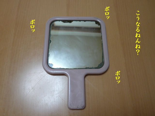 e0094407_0315784.jpg