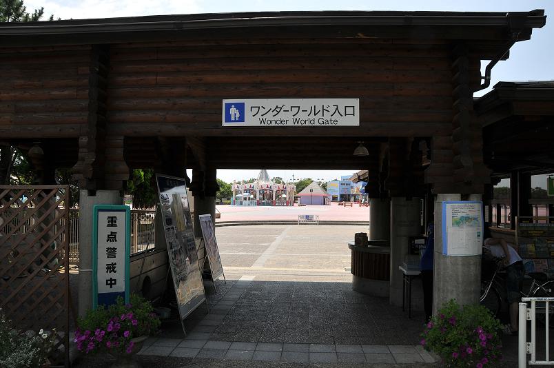 ワンダーワールド 海の中道_a0042310_1911398.jpg