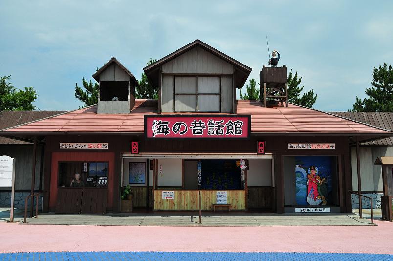 ワンダーワールド 海の中道_a0042310_199319.jpg