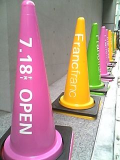 猛暑の東京に 北欧系カラーコーン登場 カラーコーンブログ
