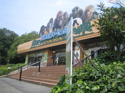 犬山にいたゴーロン星人 ロケ地探訪 恐怖の超猿人編 Heroes Cafe
