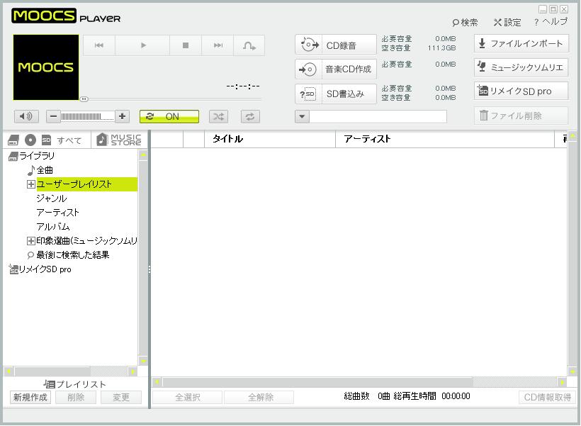 Moocs Player ソーラー発電と釣り好き蝦夷翡翠 Moocs Player ソーラー発電と釣り好き蝦夷翡翠