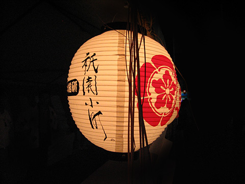 e0089826_0248.jpg