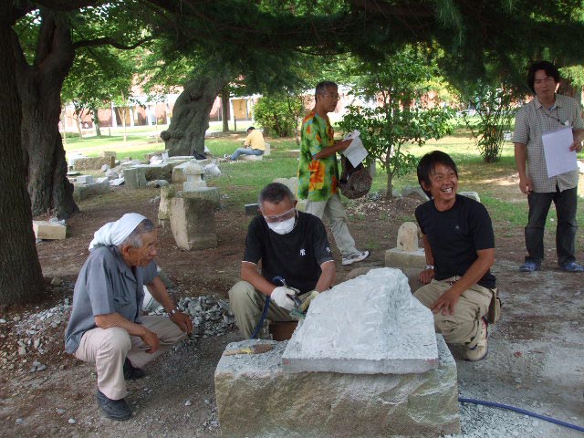 石川の石を彫ろう2008_e0118827_199381.jpg
