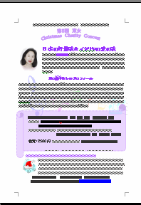 7月16日の復習_d0132349_224754.gif