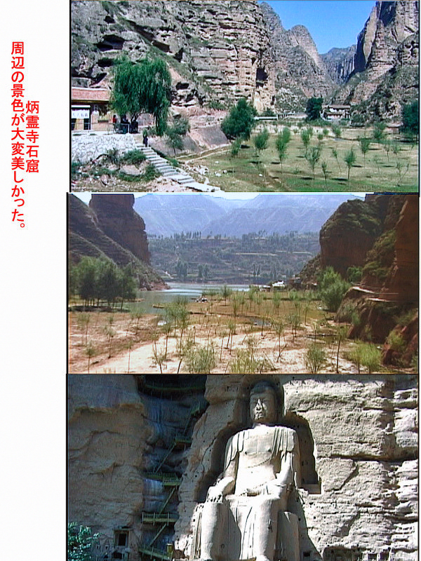 シルクロード①中国天山南路①_e0108650_10142723.jpg