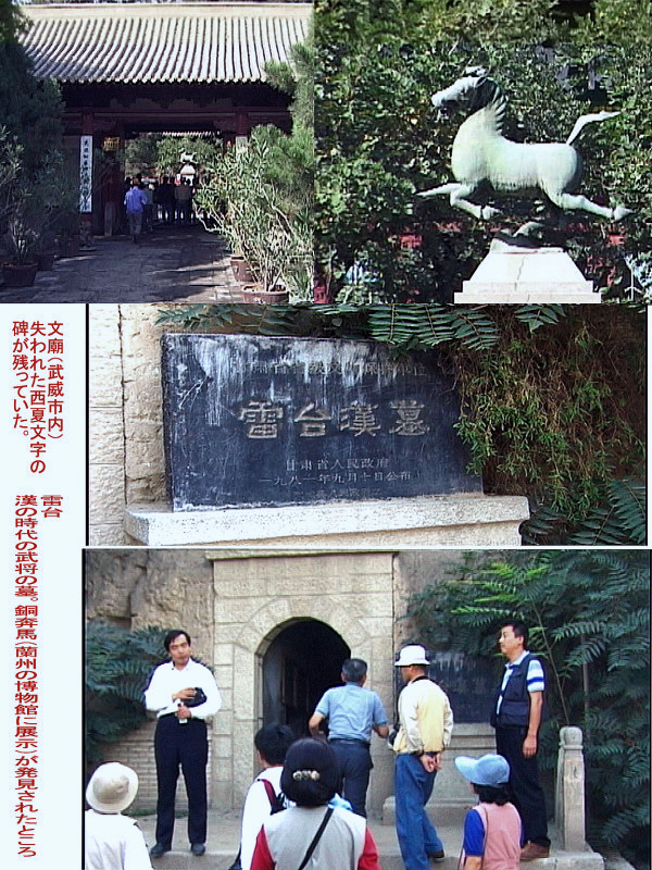 シルクロード①中国天山南路①_e0108650_10161751.jpg