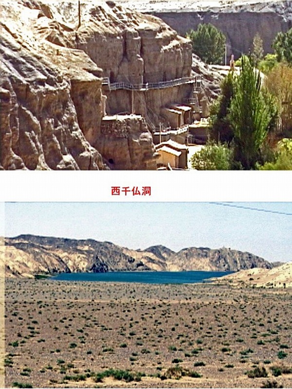 シルクロード①中国天山南路①_e0108650_10505027.jpg