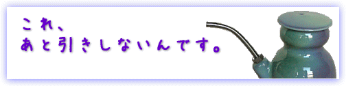 e0116707_236386.gif