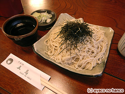 f0079110_10412370.jpg