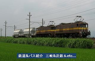 VOL,846　　　　　　『三岐607F狙いが・・・105Fに』_e0040714_21402284.jpg