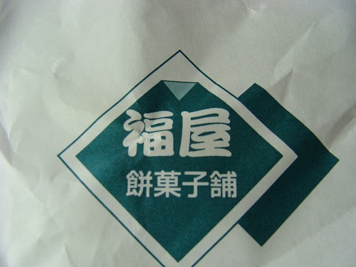 f0170524_11435356.jpg