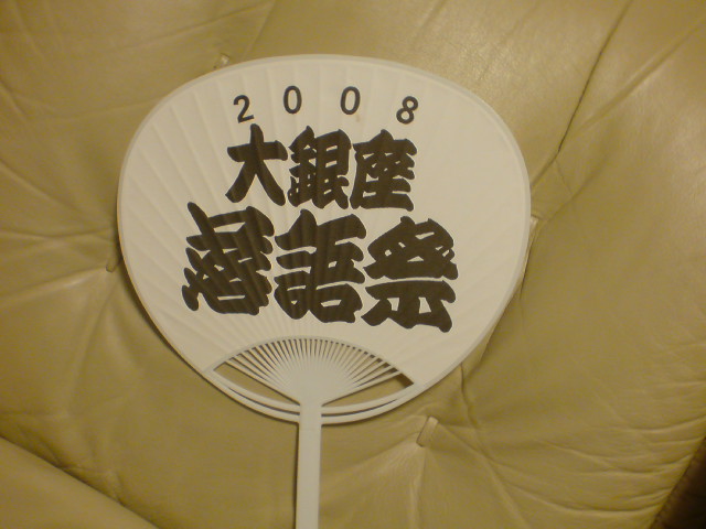 e0016828_23523317.jpg