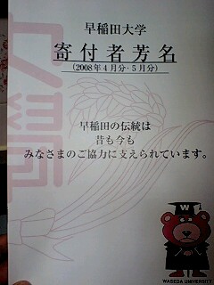 17日。真面目に帰宅して、うちネタで、お茶を濁す。_e0045856_21313553.jpg