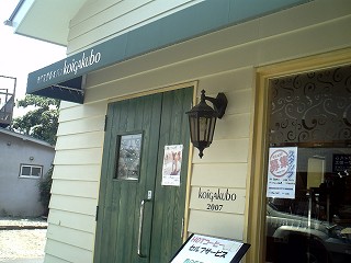 c0047589_15361614.jpg