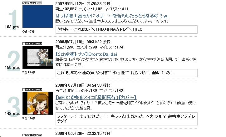 キャプチャなど_b0100902_916238.jpg