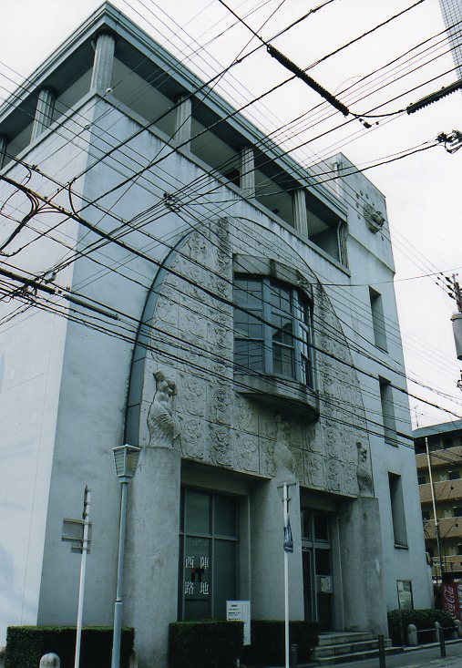 旧京都中央電話局西陣分局舎（大正モダン建築探訪）_f0142606_22195793.jpg