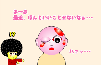 e0142619_9241232.gif
