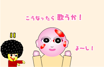 e0142619_9242389.gif