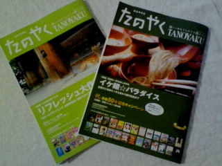 c0068120_13125288.jpg