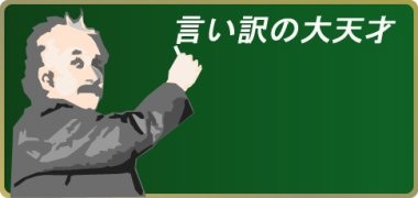 I Ve Been Meaning To But 言い訳にも聞こえます 英語言の葉 English Words