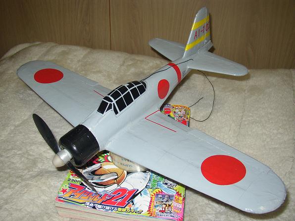 機体紹介(タイヨー零戦21型改造) : わんたの飛行機大好き 機体紹介(タイヨー零戦21型改造) : わんたの飛行機大好き