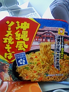 b0050768_0324825.jpg