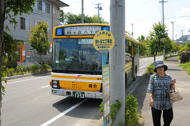 錦ヶ丘の仙台市天文台へ_b0102780_7421227.jpg