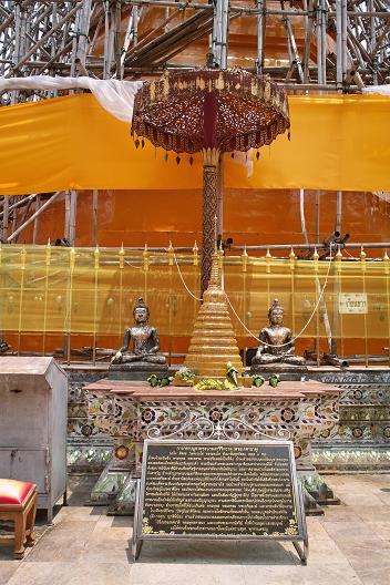 #153 ワット・プラ・タート・チョー・へー(วัดพระธาตุช่อแฮ) ~プレー~_c0039685_16552779.jpg