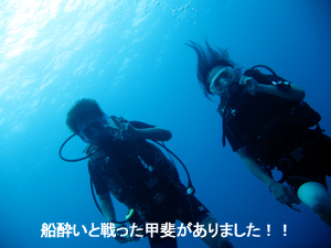 アジア版 タイタニックを生で!!_f0144385_0215854.jpg