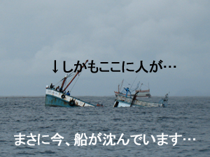 アジア版 タイタニックを生で!!_f0144385_0284717.jpg