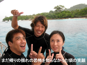 アジア版 タイタニックを生で!!_f0144385_074232.jpg