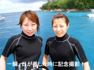 白衣の天使に囲まれて イン ラチャヤイ島!_f0144385_2003235.jpg
