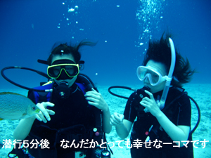 白衣の天使に囲まれて イン ラチャヤイ島!_f0144385_20274212.jpg